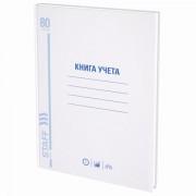 Книга учета 80 л., клетка, твердая, глянцевая, блок офсет, А4 (200х290 мм), STAFF, 130071 - Премиум Сервис