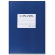 Книга учета 96 л., клетка, твердая, бумвинил, блок офсет, наклейка, А4 (200х290 мм), BRAUBERG, 130140 - Премиум Сервис