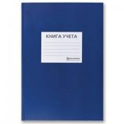 Книга учета 144 л., клетка, твердая, бумвинил, блок офсет, наклейка, А4 (200х290 мм), BRAUBERG, синий, 130142 - Премиум Сервис