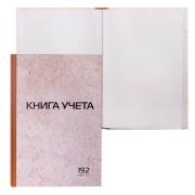 Книга учета 192 л., клетка, твердая, картон, типографский блок, А4 (200х290 мм), STAFF, 130181 - Премиум Сервис
