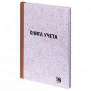 Книга учета 96 л., клетка, твердая, крафт, блок офсет, А4 (200х290 мм), STAFF, 130215 - Премиум Сервис