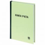 Книга учета 96 л., линия, твердая, типографский блок, А4 (200х290 мм), STAFF, 130217 - Премиум Сервис