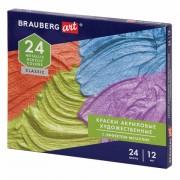 Краски акриловые художественные металлик BRAUBERG ART CLASSIC, НАБОР 24 шт, в тубах 12 мл, 191720 - Премиум Сервис