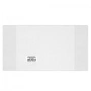 Обложка ПВХ для тетради и дневника, прозрачная, плотная, 120 мкм, 209х350 мм, "ДПС", 1048.1 - Премиум Сервис