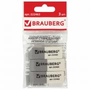 Набор ластиков BRAUBERG 3 шт., 41х14х8 мм, серо-белые, прямоугольные, скошенные края, 222463 - Премиум Сервис