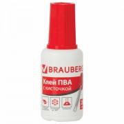 Клей ПВА BRAUBERG, 20 г, с кисточкой, морозостойкий, 222875 - Премиум Сервис