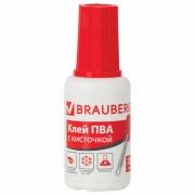 Клей ПВА BRAUBERG, 20 г, с кисточкой, морозостойкий, 222875 - Премиум Сервис