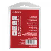 Карманы самоклеящиеся на любую поверхность (88х119 мм), КОМПЛЕКТ 5 шт., ДПС, 1094.C/5 - Премиум Сервис