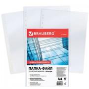 Папки-файлы перфорированные, А4, BRAUBERG, комплект 100 шт., гладкие, 45 мкм, 226831 - Премиум Сервис