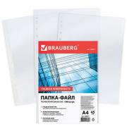 Папки-файлы перфорированные, А4, BRAUBERG, комплект 100 шт., гладкие, 45 мкм, 226831 - Премиум Сервис