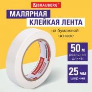 Клейкая лента малярная крепированная 25 мм х 50 м (реальная длина!), профессиональная, BRAUBERG, 228086 - Премиум Сервис