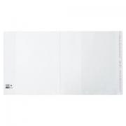 Обложка ПП 265х490 мм для учебников Петерсон, Моро, Гейдман, ПИФАГОР, универсальная, КЛЕЙКИЙ КРАЙ, 80 мкм, штрих-код, 229358 - Премиум Сервис