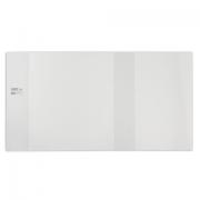 Обложка ПЭ 243х455 мм для рабочих тетрадей и прописей Горецкого, ПИФАГОР, универсальная, 140 мкм, штрих-код, 229378 - Премиум Сервис