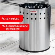 Корзина металлическая для мусора LAIMA "Bionic", 12 л, матовая, перфорированная, несгораемая, 232268 - Премиум Сервис
