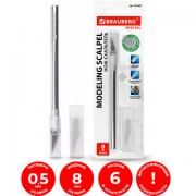 Нож макетный (скальпель) BRAUBERG "Special", 6 лезвий в комплекте, металлический корпус, блистер, 235405 - Премиум Сервис