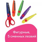 Ножницы ОСТРОВ СОКРОВИЩ, 165 мм, 5 сменных фигурных лезвий, в блистере, 236782 - Премиум Сервис