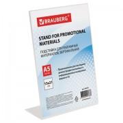 Подставка настольная для рекламных материалов МАЛОГО ФОРМАТА (150х210 мм), А5, односторонняя, вертикальная, BRAUBERG, 290416 - Премиум Сервис