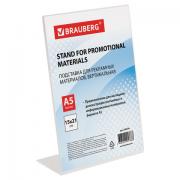 Подставка настольная для рекламных материалов МАЛОГО ФОРМАТА (150х210 мм), А5, односторонняя, вертикальная, BRAUBERG, 290416 - Премиум Сервис
