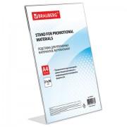 Подставка настольная для рекламных материалов ВЕРТИКАЛЬНАЯ (210х297 мм), А4, односторонняя, BRAUBERG, 290418 - Премиум Сервис