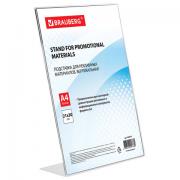 Подставка настольная для рекламных материалов ВЕРТИКАЛЬНАЯ (210х297 мм), А4, односторонняя, BRAUBERG, 290418 - Премиум Сервис