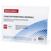 Подставка настольная для рекламных материалов ГОРИЗОНТАЛЬНАЯ (297х210 мм), А4, односторонняя, BRAUBERG, 290419 - Премиум Сервис