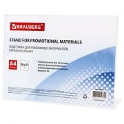 Подставка настольная для рекламных материалов ГОРИЗОНТАЛЬНАЯ (297х210 мм), А4, односторонняя, BRAUBERG, 290419 - Премиум Сервис