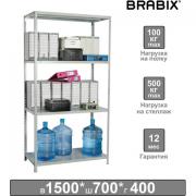 Стеллаж металлический BRABIX "MS-150/40/70-4", 1500х700х400 мм, 4 полки, 291101, S241BR044402 - Премиум Сервис