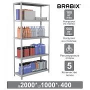 Стеллаж металлический BRABIX "MS Plus-200/40-5", 2000х1000х400 мм, 5 полок, регулируемые опоры, 291109, S241BR164502 - Премиум Сервис