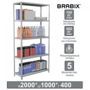Стеллаж металлический BRABIX "MS Plus-200/40-5", 2000х1000х400 мм, 5 полок, регулируемые опоры, 291109, S241BR164502 - Премиум Сервис