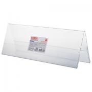 Подставка настольная для презентаций информационная 300х100 мм (домик) двусторонняя, в защитной пленке, BRAUBERG, 291251 - Премиум Сервис