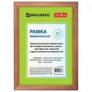 Рамка 21х30 см, дерево, багет 18 мм, BRAUBERG "HIT", темная вишня, стекло, 390257 - Премиум Сервис