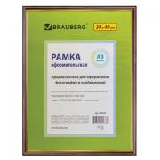 Рамка 30х40 см, пластик, багет 14 мм, BRAUBERG "HIT", красное дерево с позолотой, стекло, 390259 - Премиум Сервис