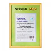 Рамка 21х30 см, пластик, багет 12 мм, BRAUBERG "HIT2", золото, стекло, 390945 - Премиум Сервис