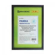 Рамка 21х30 см, пластик, багет 12 мм, BRAUBERG "HIT2", черная, стекло, 390947 - Премиум Сервис