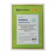 Рамка 21х30 см, пластик, багет 12 мм, BRAUBERG "HIT2", белая с золотом, стекло, 390949 - Премиум Сервис