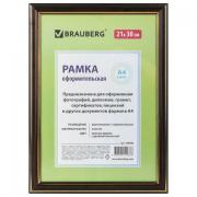 Рамка 21х30 см, пластик, багет 20 мм, BRAUBERG "HIT3", красное дерево с двойной позолотой, стекло, 390986 - Премиум Сервис