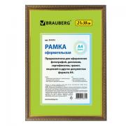 Рамка 21х30 см, пластик, багет 16 мм, BRAUBERG "HIT5", бронза с двойной позолотой, стекло, 391073 - Премиум Сервис