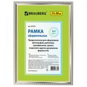 Рамка 21х30 см, пластик, багет 16 мм, BRAUBERG "HIT5", серебро с двойной позолотой, стекло, 391076 - Премиум Сервис