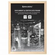 Рамка 21х30 см, дерево, багет 14 мм, BRAUBERG "Elegant", цвет натуральный, акриловый экран, 391296 - Премиум Сервис
