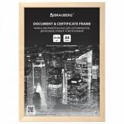 Рамка 21х30 см, дерево, багет 14 мм, BRAUBERG "Elegant", цвет натуральный, акриловый экран, 391296 - Премиум Сервис