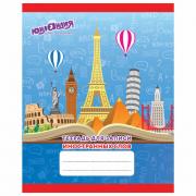 Тетрадь-словарь для записи иностранных слов А5 48 л., скоба, клетка, ЮНЛАНДИЯ, 403565 - Премиум Сервис