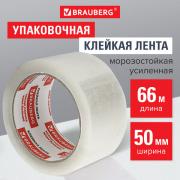Клейкая лента упаковочная 50 мм х 66 м, прозрачная, УСИЛЕННАЯ, МОРОЗОСТОЙКАЯ, толщина 50 микрон, BRAUBERG, 440112 - Премиум Сервис