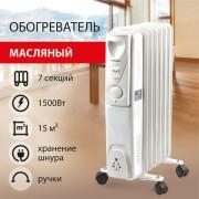 Обогреватель масляный SONNEN DFS-07, 1500 Вт, 7 секций, белый, 453498 - Премиум Сервис