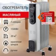 Обогреватель масляный ВЫСОКОЙ ЭФФЕКТИВНОСТИ SONNEN DFB-07BS, 1500 Вт, 7 секций, 5 МАСЛОКАНАЛОВ, 455312 - Премиум Сервис