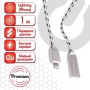 Кабель USB 2.0-Lightning, 1 м, SONNEN Premium, медь, для iPhone/iPad, передача данных и зарядка, 513126 - Премиум Сервис