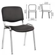 Стул для персонала и посетителей "ИЗО", хромированный каркас, кожзам черный Z-11, К3 - Премиум Сервис
