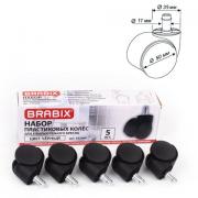 Колеса (ролики) BRABIX для кресла, пластиковые, КОМПЛЕКТ 5 шт., шток d11 мм, черные, в коробе, 532008 - Премиум Сервис