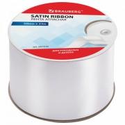 Лента атласная ширина 50 мм, длина 23 м, белая, BRAUBERG, 591519 - Премиум Сервис