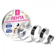 Лента упаковочная декоративная для подарков, металлик, 12 мм х 45 м, серебристая, ЗОЛОТАЯ СКАЗКА, 591821 - Премиум Сервис