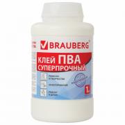 Клей ПВА BRAUBERG, 1 кг, суперпрочный (керамика, ткань, кожа, дерево, бумага, картон), 600984 - Премиум Сервис